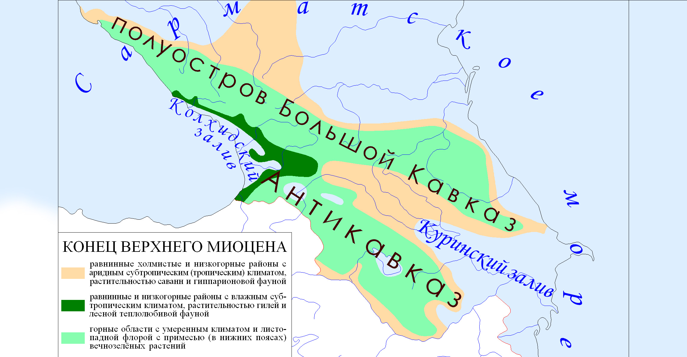 Ставрополь — Исторический багаж